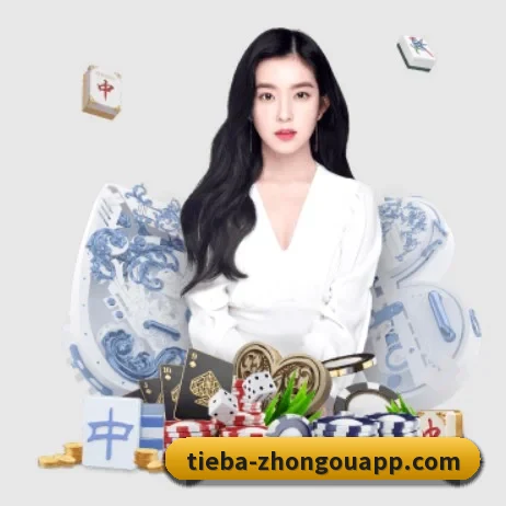 中欧体育 APP